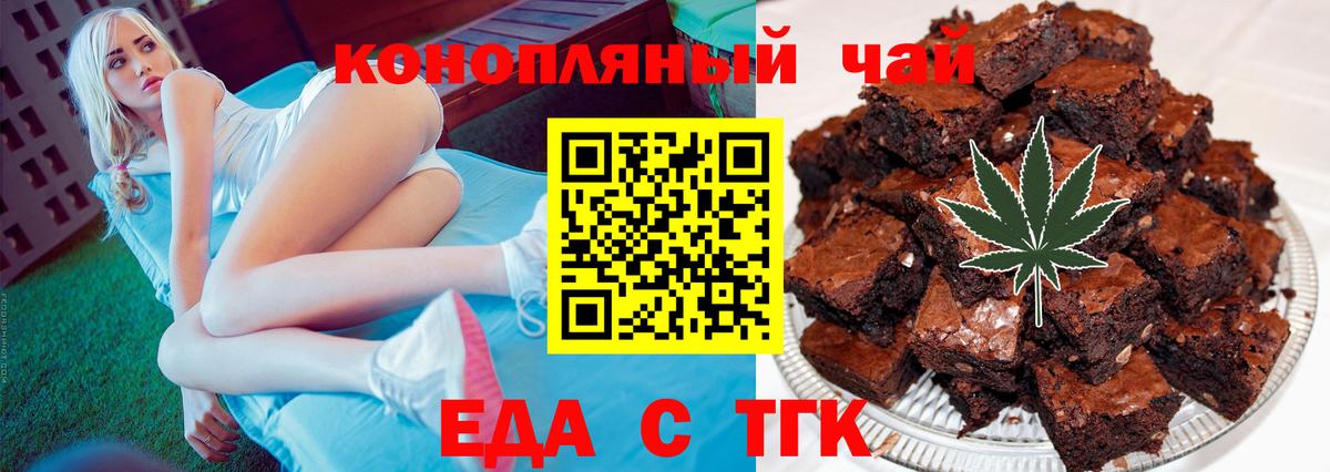 Воркута  Еда ТГК марихуана  Вход с VPN 