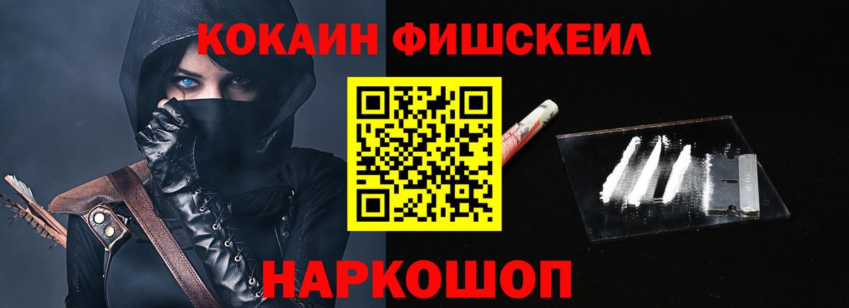 КОКАИН 99% Воркута
