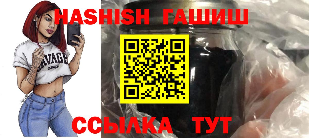 Гашиш hashish Воркута