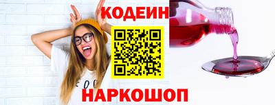 марки lsd Ликино-Дулёво
