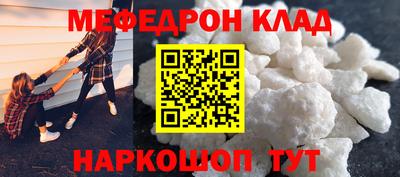 крисы Ливны