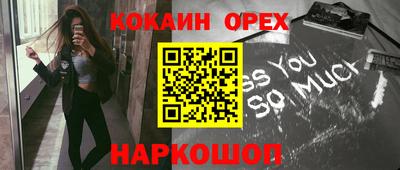 марки lsd Ликино-Дулёво