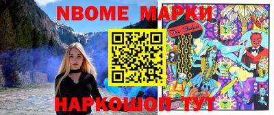 марки lsd Ликино-Дулёво