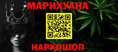 крисы Ливны