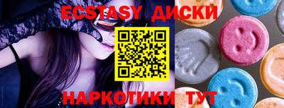 марки lsd Ликино-Дулёво