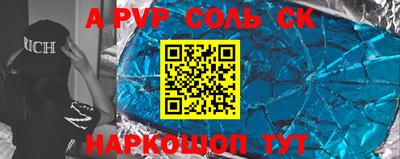крисы Ливны