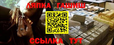 марки lsd Ликино-Дулёво