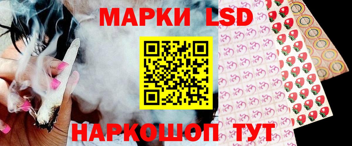 LSD-25 экстази ecstasy Воркута