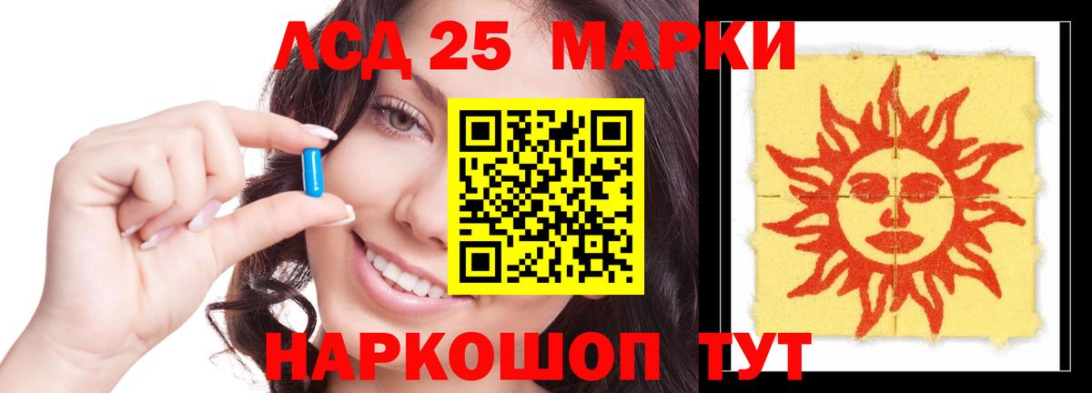 гидра онион  LSD-25 экстази ecstasy  Вход с VPN  Лсд 25 экстази  ЛСД экстази кислота  Воркута 