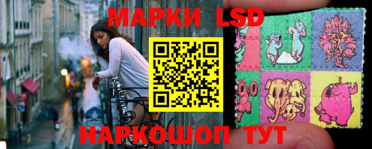 Воркута  Марки 25I-NBOMe 1,8мг  Вход с VPN 