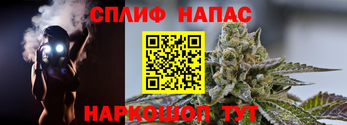 Конопля White Widow  Бошки Шишки индика  Конопля индика  Вход с VPN  Воркута 
