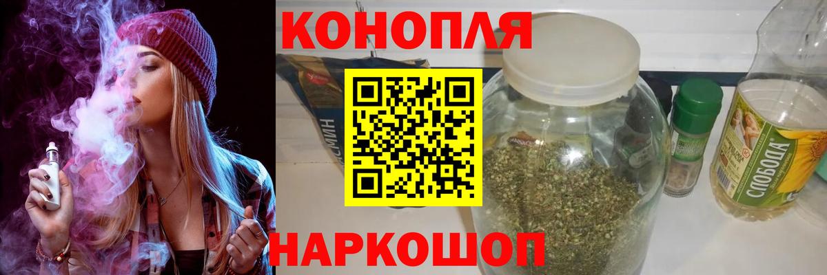 Марихуана VHQ Воркута